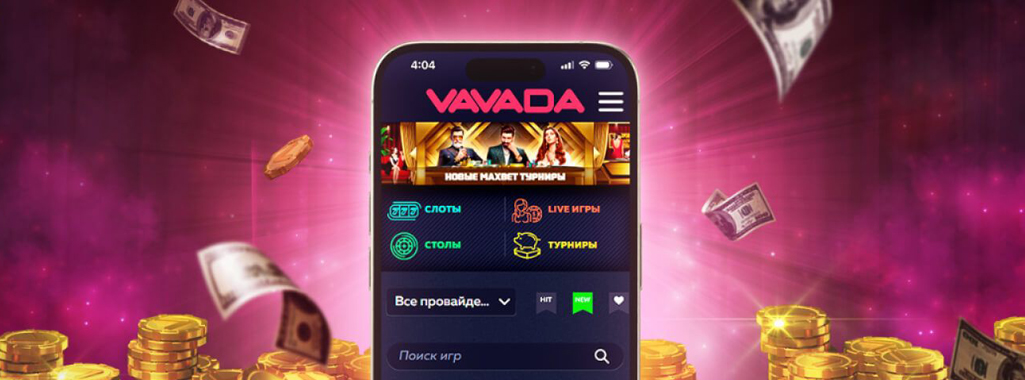 https://vavada5.net/